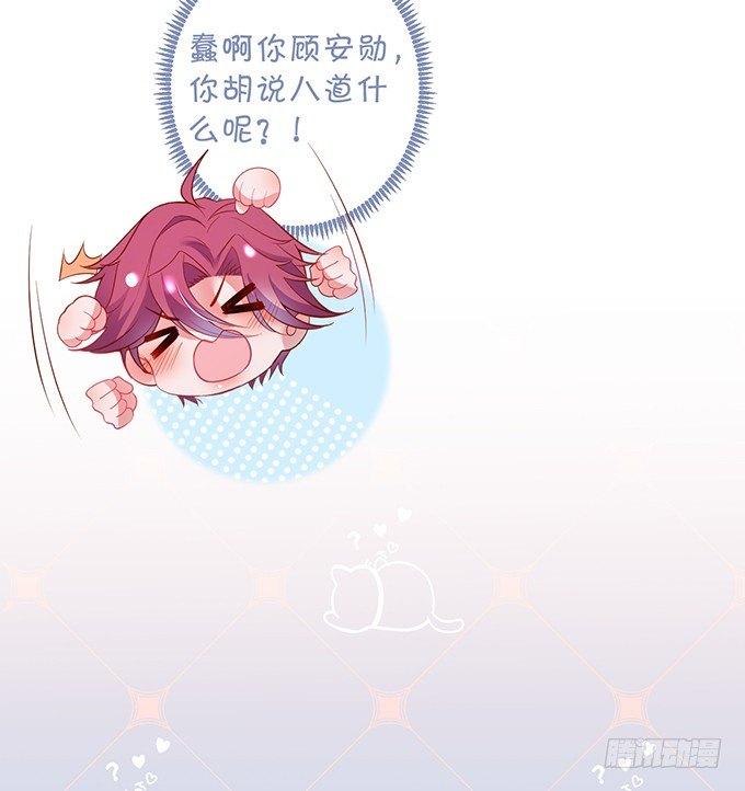 致命氧气韩漫全集-我喂你吃好不好~无删减无遮挡章节图片 