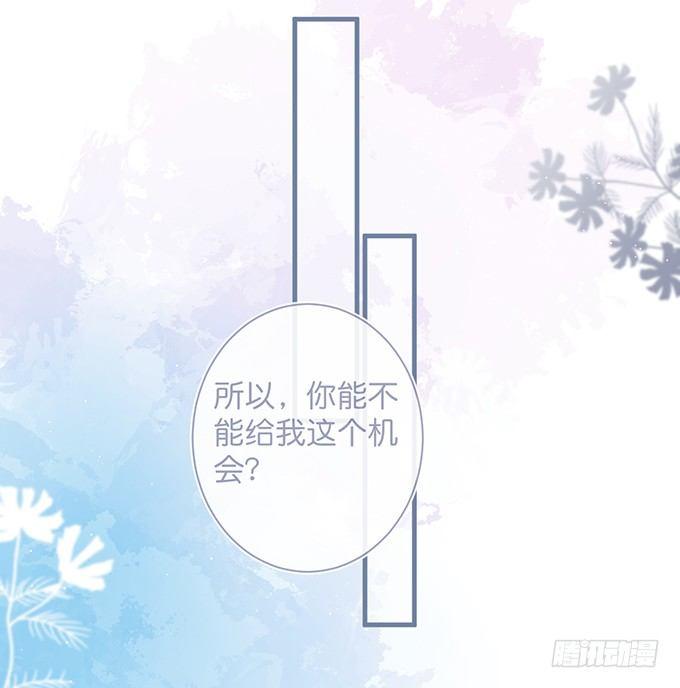 致命氧气韩漫全集-我喂你吃好不好~无删减无遮挡章节图片 