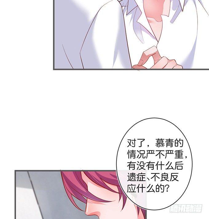 致命氧气韩漫全集-我喂你吃好不好~无删减无遮挡章节图片 