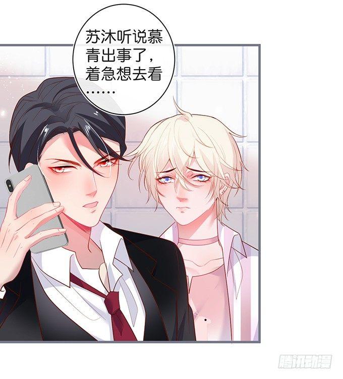 致命氧气韩漫全集-我喂你吃好不好~无删减无遮挡章节图片 
