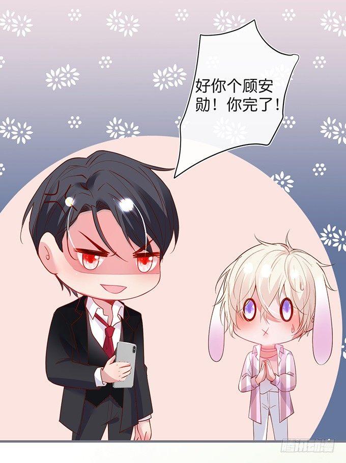 致命氧气韩漫全集-我喂你吃好不好~无删减无遮挡章节图片 