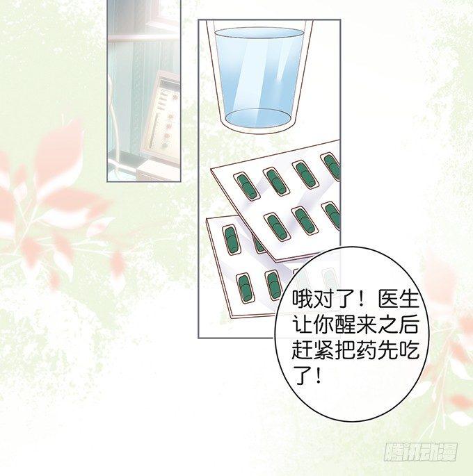 致命氧气韩漫全集-我喂你吃好不好~无删减无遮挡章节图片 