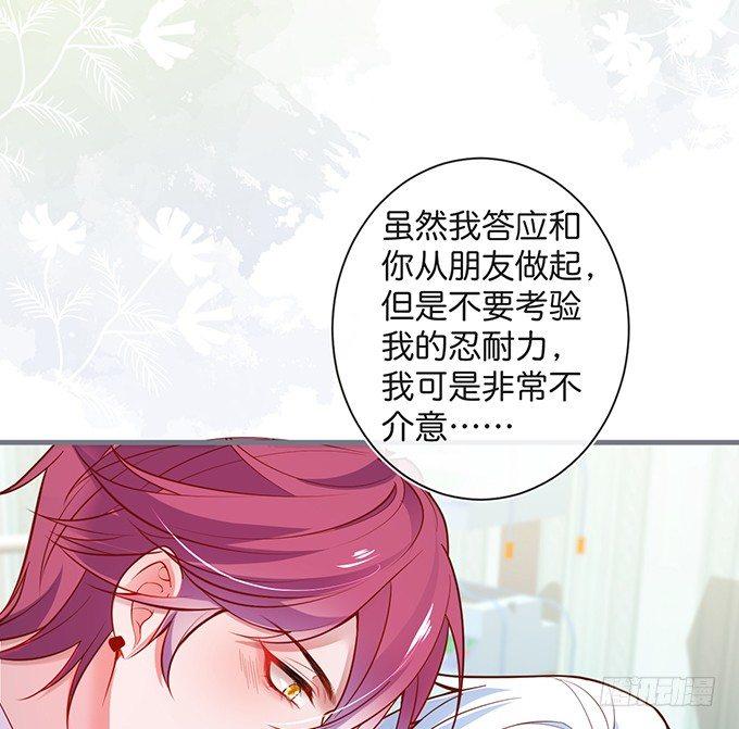 致命氧气韩漫全集-我喂你吃好不好~无删减无遮挡章节图片 