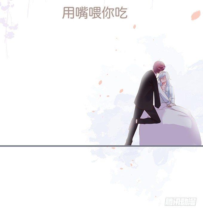 致命氧气韩漫全集-我喂你吃好不好~无删减无遮挡章节图片 
