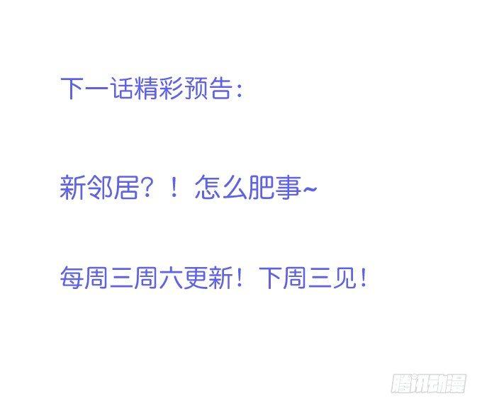 致命氧气韩漫全集-我喂你吃好不好~无删减无遮挡章节图片 