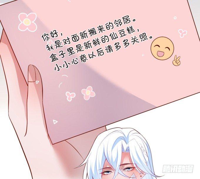 致命氧气韩漫全集-我喂你吃好不好~无删减无遮挡章节图片 