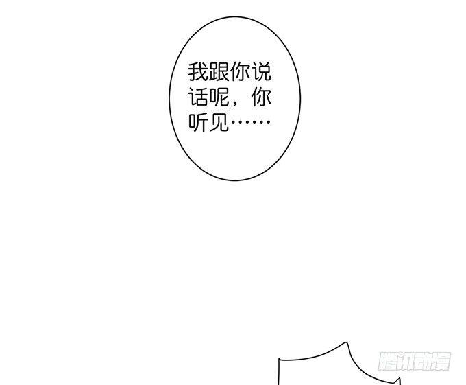 致命氧气韩漫全集-我喂你吃好不好~无删减无遮挡章节图片 