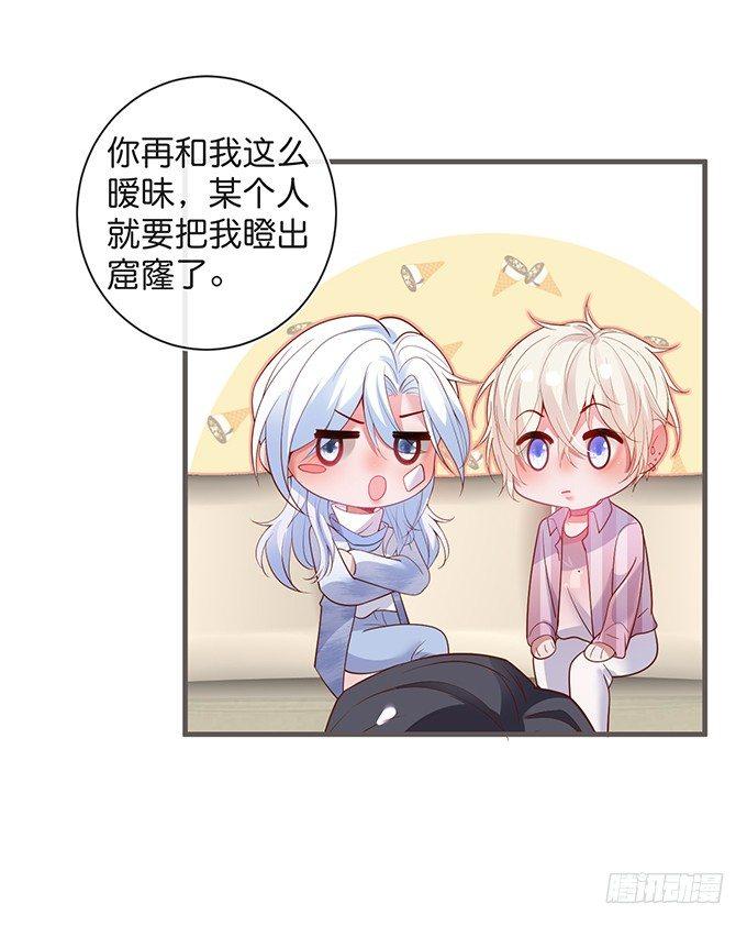 致命氧气韩漫全集-若他能幸福我甘愿如此！无删减无遮挡章节图片 