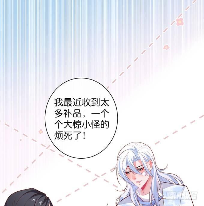 致命氧气韩漫全集-若他能幸福我甘愿如此！无删减无遮挡章节图片 
