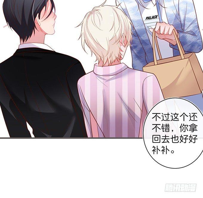 致命氧气韩漫全集-若他能幸福我甘愿如此！无删减无遮挡章节图片 