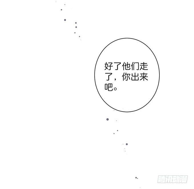 致命氧气韩漫全集-若他能幸福我甘愿如此！无删减无遮挡章节图片 