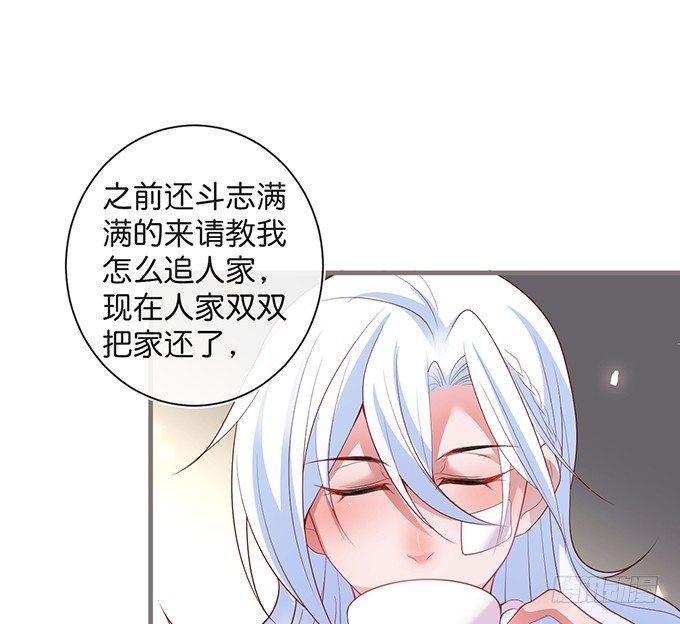 致命氧气韩漫全集-若他能幸福我甘愿如此！无删减无遮挡章节图片 