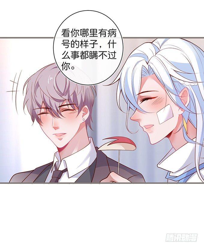 致命氧气韩漫全集-若他能幸福我甘愿如此！无删减无遮挡章节图片 