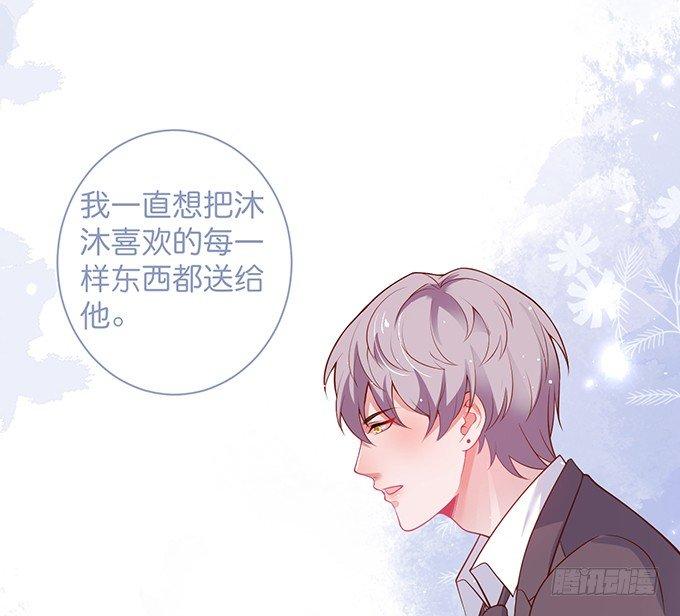 致命氧气韩漫全集-若他能幸福我甘愿如此！无删减无遮挡章节图片 