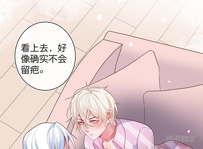 致命氧气韩漫全集-若他能幸福我甘愿如此！无删减无遮挡章节图片 