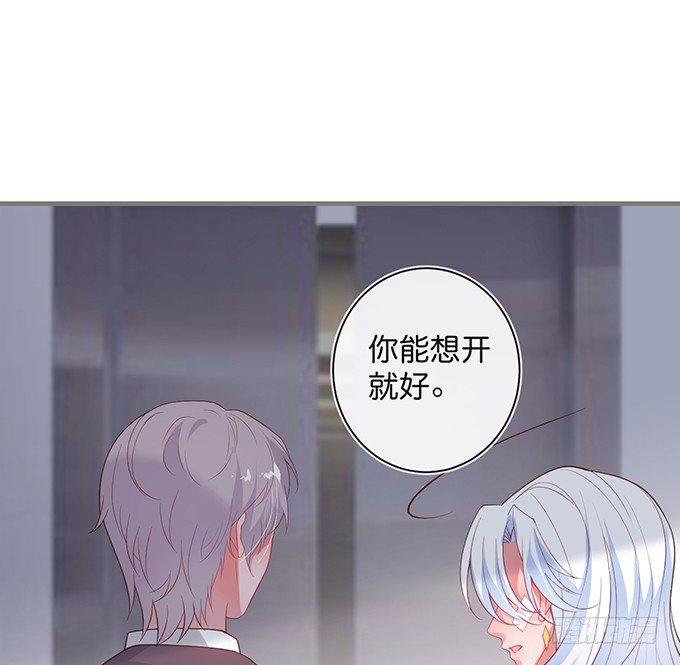 致命氧气韩漫全集-若他能幸福我甘愿如此！无删减无遮挡章节图片 