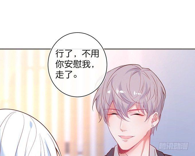 致命氧气韩漫全集-若他能幸福我甘愿如此！无删减无遮挡章节图片 