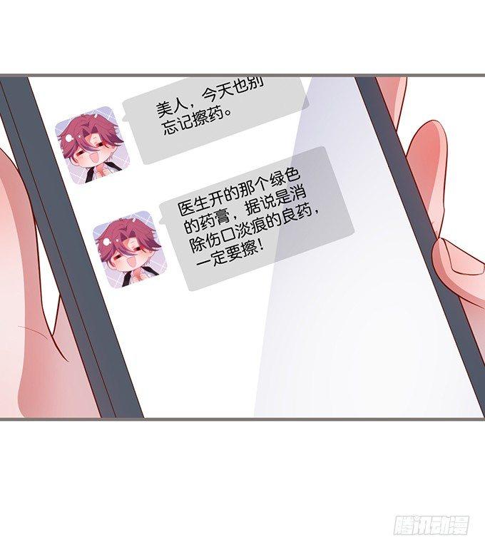 致命氧气韩漫全集-若他能幸福我甘愿如此！无删减无遮挡章节图片 