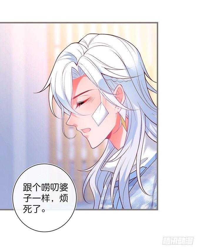 致命氧气韩漫全集-若他能幸福我甘愿如此！无删减无遮挡章节图片 