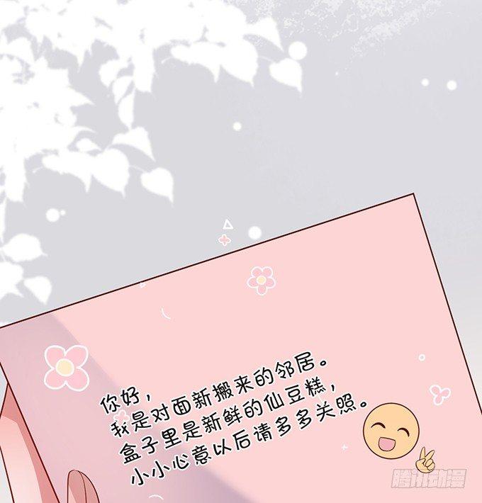 致命氧气韩漫全集-若他能幸福我甘愿如此！无删减无遮挡章节图片 