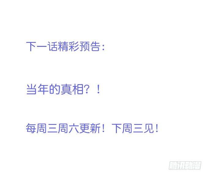 致命氧气韩漫全集-若他能幸福我甘愿如此！无删减无遮挡章节图片 