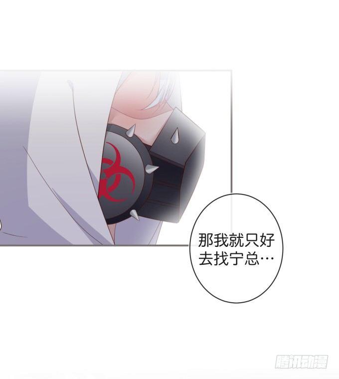 致命氧气韩漫全集-若他能幸福我甘愿如此！无删减无遮挡章节图片 