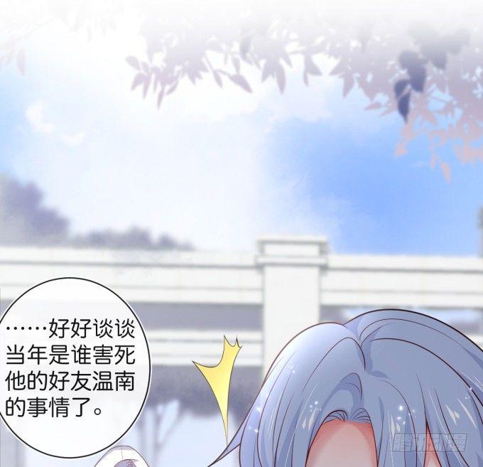 致命氧气韩漫全集-若他能幸福我甘愿如此！无删减无遮挡章节图片 