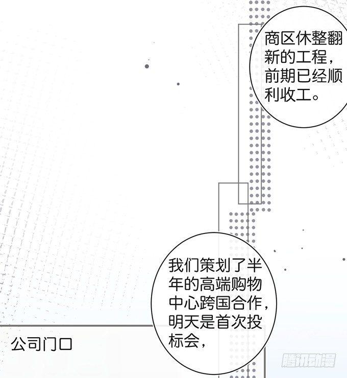 致命氧气韩漫全集-达成交易！无删减无遮挡章节图片 