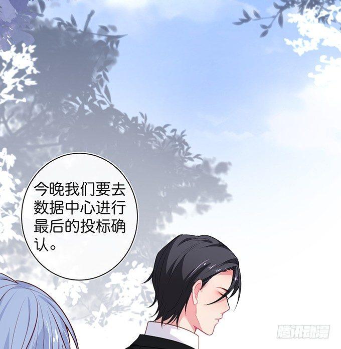 致命氧气韩漫全集-达成交易！无删减无遮挡章节图片 