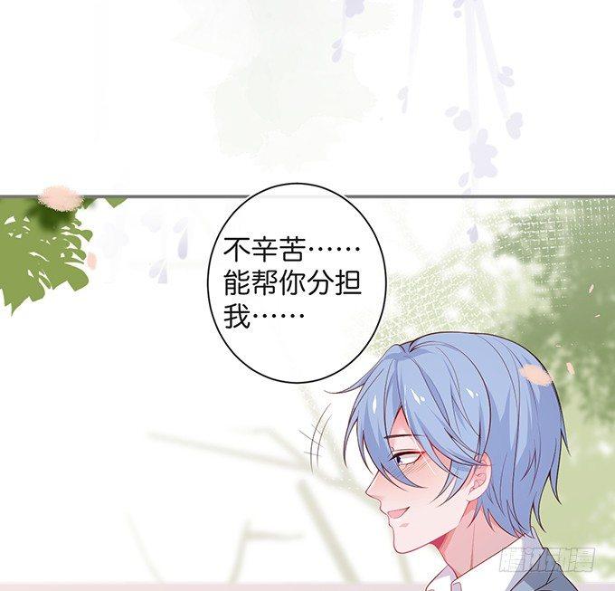 致命氧气韩漫全集-达成交易！无删减无遮挡章节图片 
