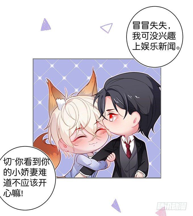 致命氧气韩漫全集-达成交易！无删减无遮挡章节图片 