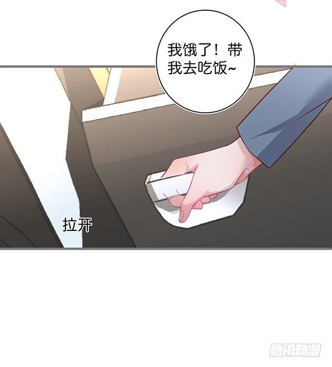 致命氧气韩漫全集-达成交易！无删减无遮挡章节图片 