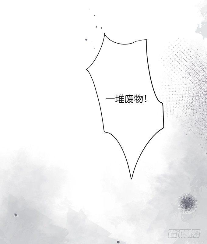 致命氧气韩漫全集-达成交易！无删减无遮挡章节图片 