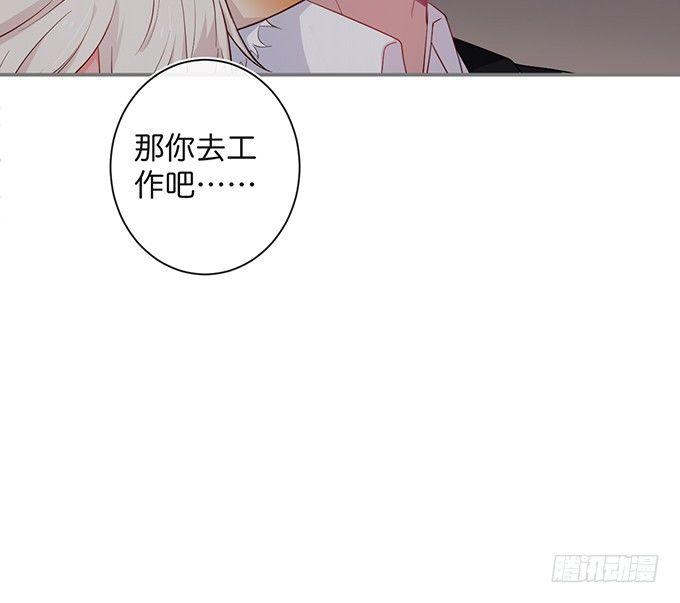 致命氧气韩漫全集-达成交易！无删减无遮挡章节图片 