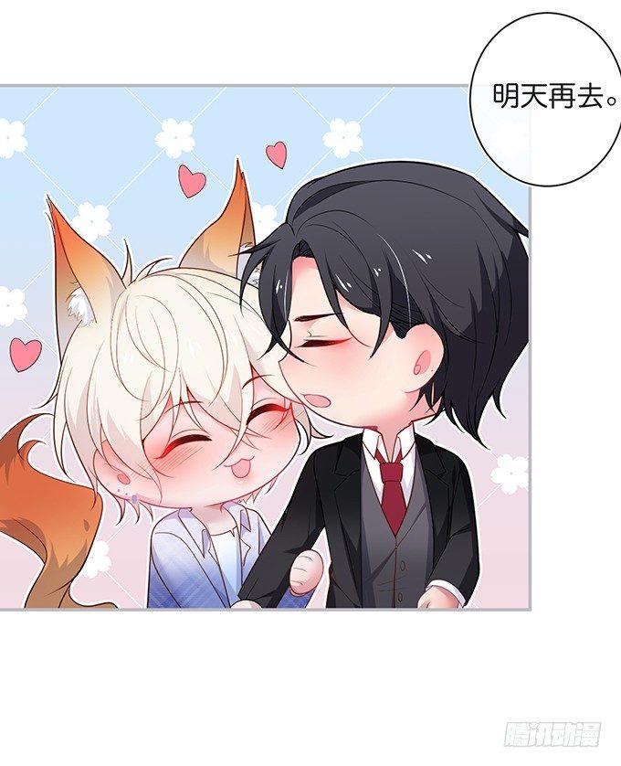 致命氧气韩漫全集-达成交易！无删减无遮挡章节图片 