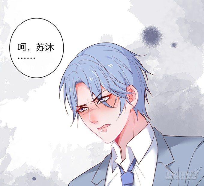 致命氧气韩漫全集-达成交易！无删减无遮挡章节图片 