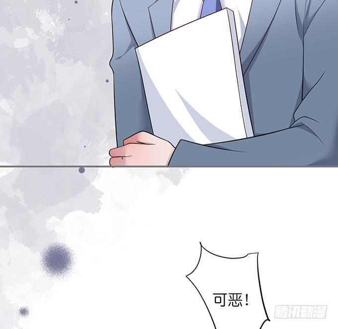 致命氧气韩漫全集-达成交易！无删减无遮挡章节图片 