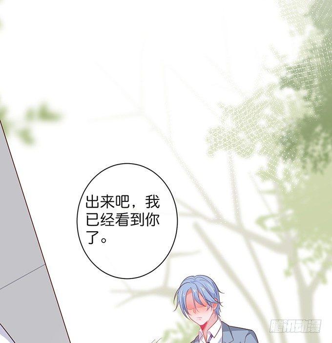 致命氧气韩漫全集-达成交易！无删减无遮挡章节图片 