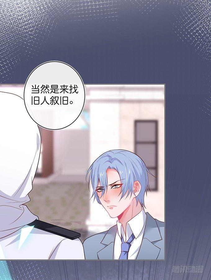 致命氧气韩漫全集-达成交易！无删减无遮挡章节图片 