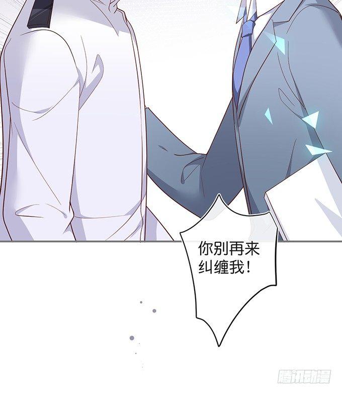 致命氧气韩漫全集-达成交易！无删减无遮挡章节图片 