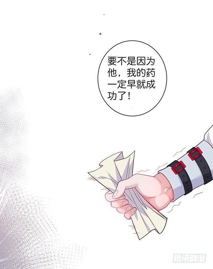 致命氧气韩漫全集-达成交易！无删减无遮挡章节图片 