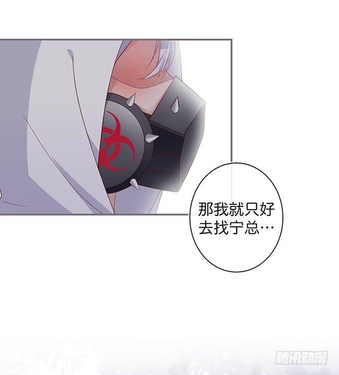 致命氧气韩漫全集-达成交易！无删减无遮挡章节图片 