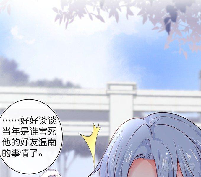 致命氧气韩漫全集-达成交易！无删减无遮挡章节图片 