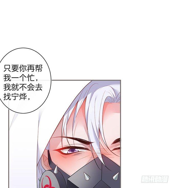 致命氧气韩漫全集-达成交易！无删减无遮挡章节图片 