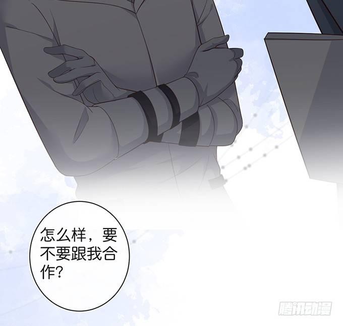 致命氧气韩漫全集-达成交易！无删减无遮挡章节图片 