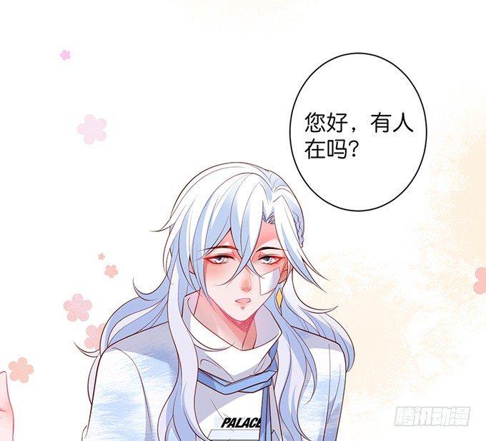 致命氧气韩漫全集-达成交易！无删减无遮挡章节图片 