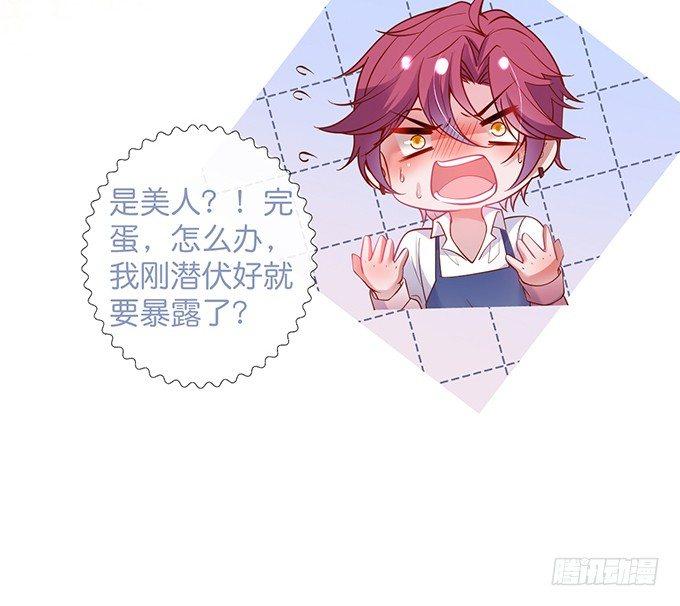 致命氧气韩漫全集-达成交易！无删减无遮挡章节图片 