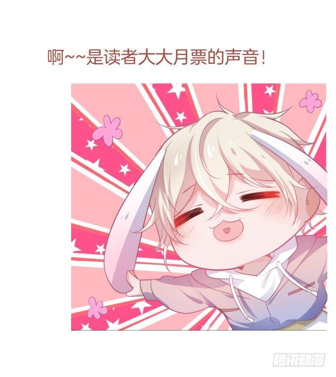 致命氧气韩漫全集-达成交易！无删减无遮挡章节图片 