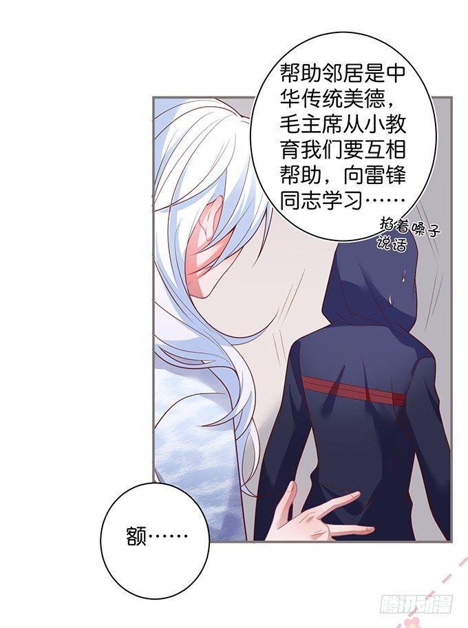 致命氧气韩漫全集-办公室的心跳~无删减无遮挡章节图片 