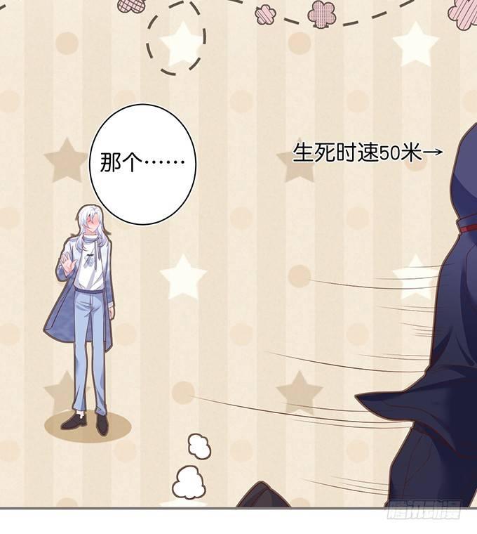致命氧气韩漫全集-办公室的心跳~无删减无遮挡章节图片 